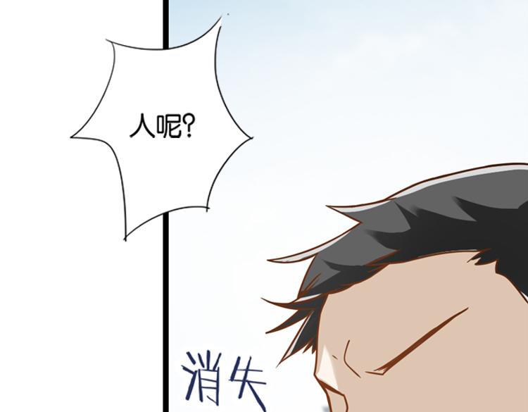 050旧敌（一）(1/2)-第50话