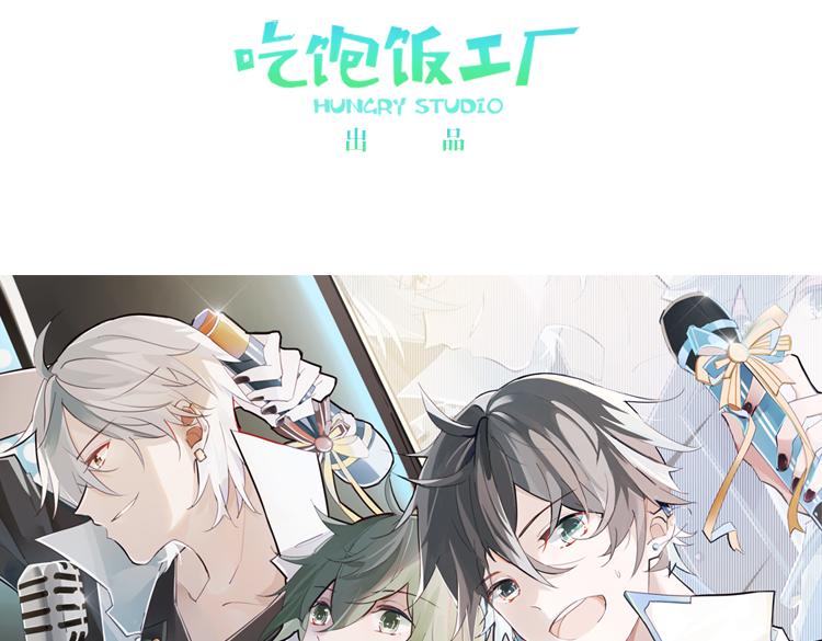 050旧敌（一）(1/2)-第50话