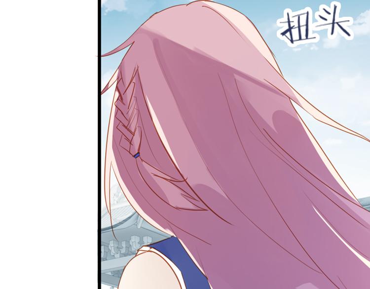 050旧敌（一）(1/2)-第50话