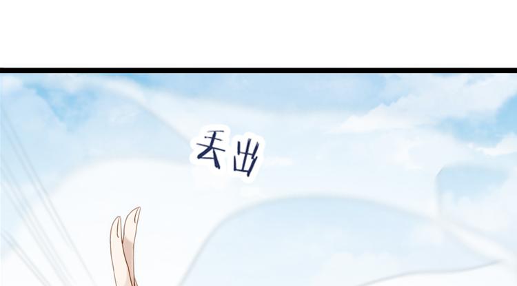 050旧敌（一）(1/2)-第50话