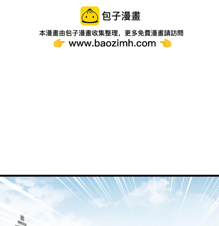 052旧敌（三）(1/2)-第52话