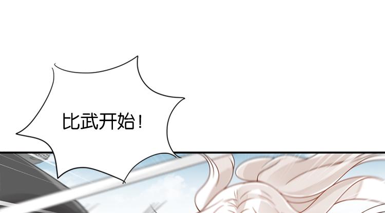 052旧敌（三）(1/2)-第52话
