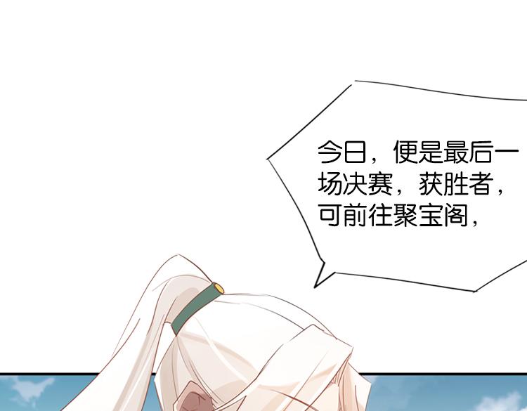 052旧敌（三）(1/2)-第52话