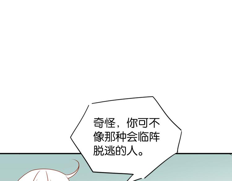 052旧敌（三）(1/2)-第52话