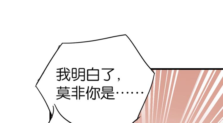 052旧敌（三）(1/2)-第52话