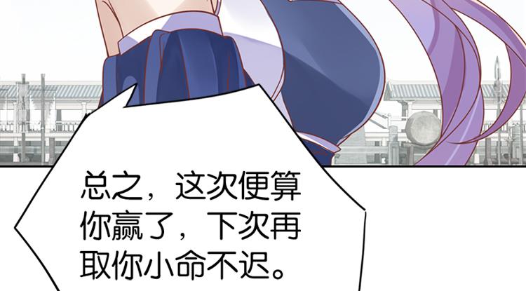 052旧敌（三）(1/2)-第52话