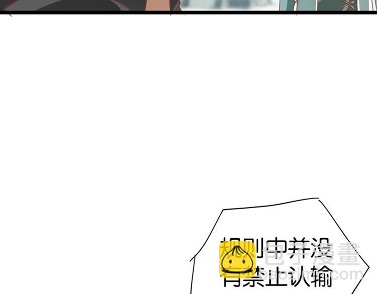 052旧敌（三）(1/2)-第52话