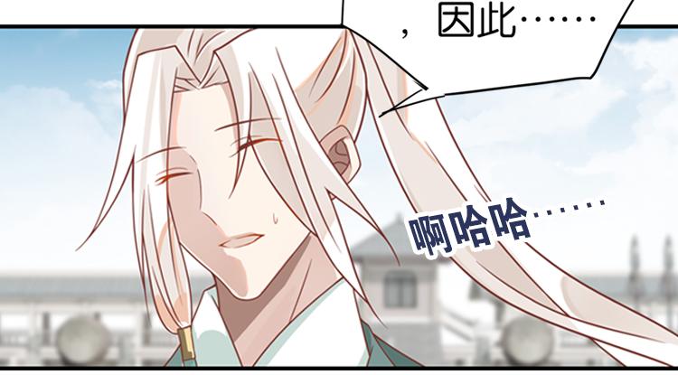 052旧敌（三）(1/2)-第52话