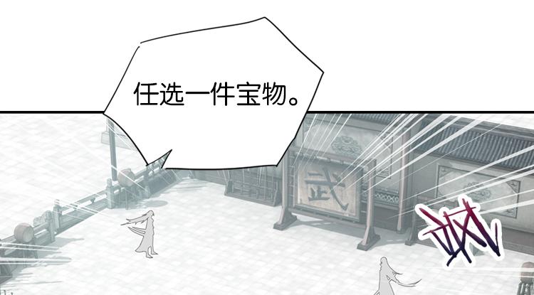 052旧敌（三）(1/2)-第52话