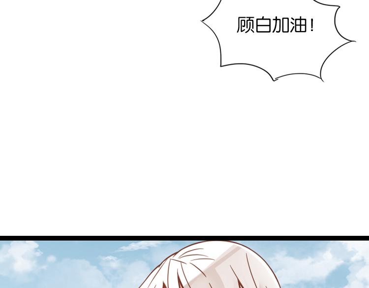 052旧敌（三）(1/2)-第52话
