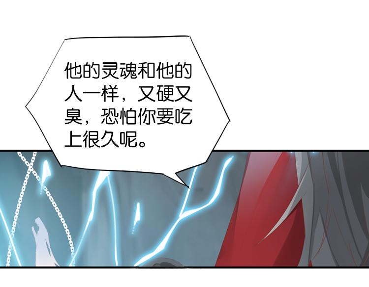 054双生珏（二）(1/2)-第54话