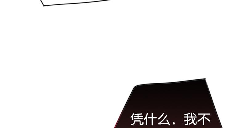 054双生珏（二）(1/2)-第54话