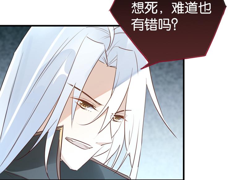 054双生珏（二）(1/2)-第54话