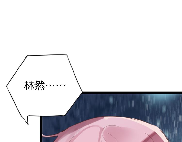 054双生珏（二）(1/2)-第54话