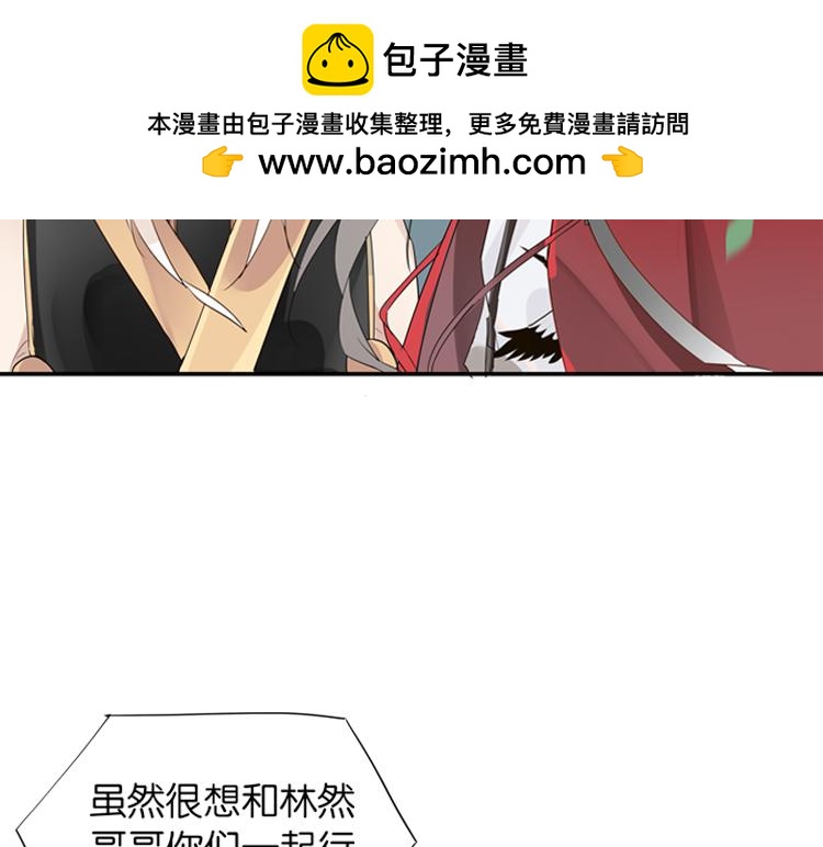 056新的副本，新的旅程（一）(1/2)-第56话