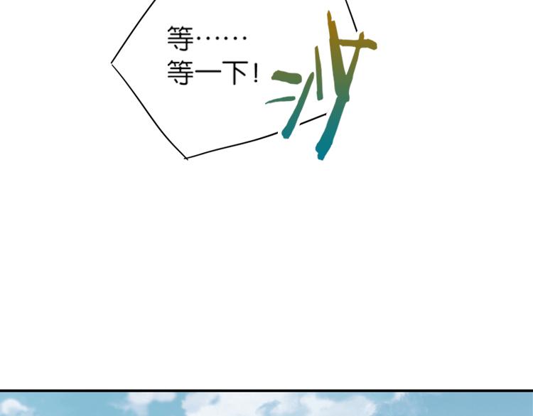 056新的副本，新的旅程（一）(1/2)-第56话