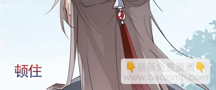 056新的副本，新的旅程（一）(1/2)-第56话