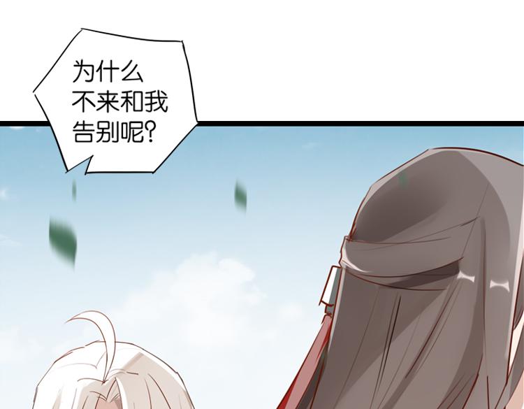 056新的副本，新的旅程（一）(1/2)-第56话