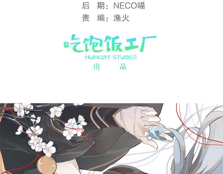 056新的副本，新的旅程（一）(1/2)-第56话