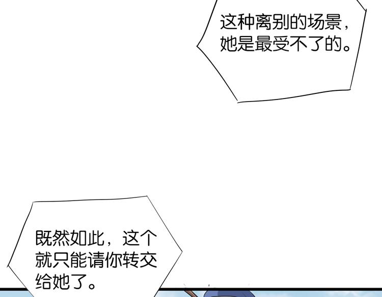 056新的副本，新的旅程（一）(1/2)-第56话