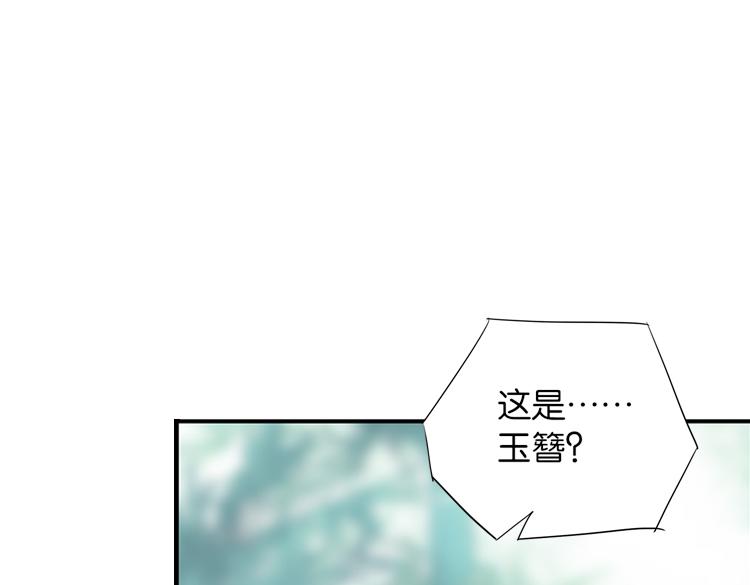 056新的副本，新的旅程（一）(1/2)-第56话