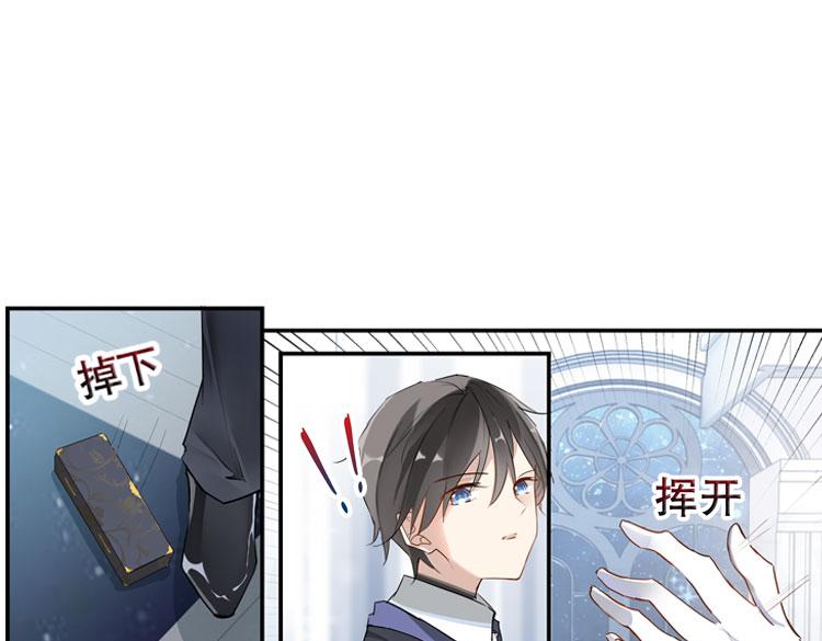 058新的副本，新的旅程（三）-第58话