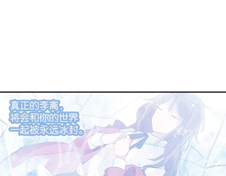 058新的副本，新的旅程（三）-第58话