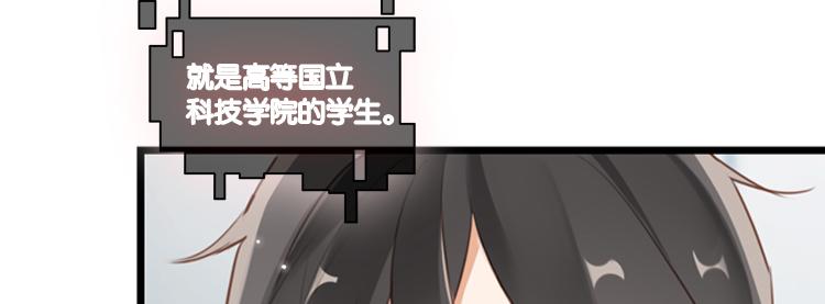 060奇怪的双胞胎兄弟！（上）(1/2)-第60话