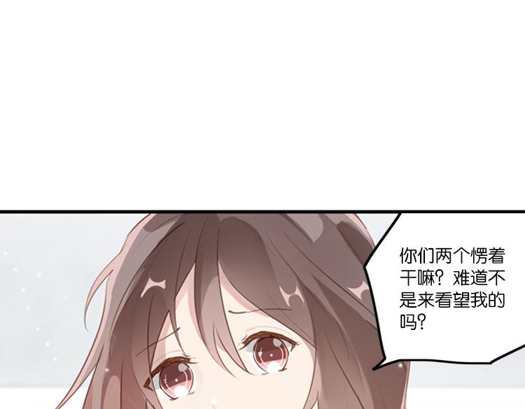 060奇怪的双胞胎兄弟！（上）(1/2)-第60话
