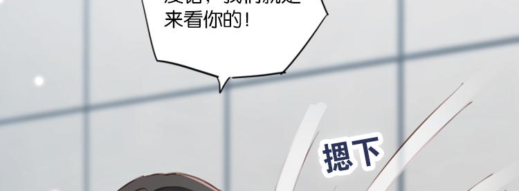 060奇怪的双胞胎兄弟！（上）(1/2)-第60话