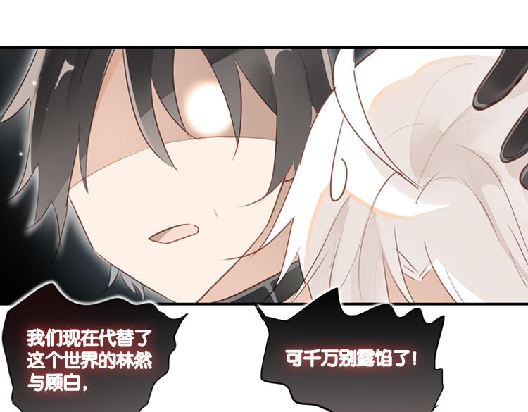 060奇怪的双胞胎兄弟！（上）(1/2)-第60话