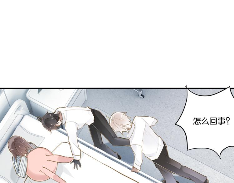 060奇怪的双胞胎兄弟！（上）(1/2)-第60话