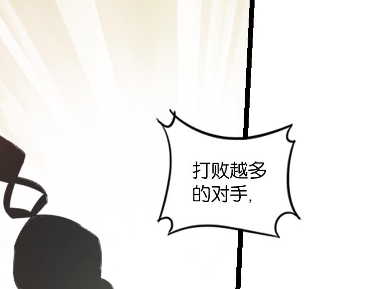 062进入游戏（上）(1/3)-第62话