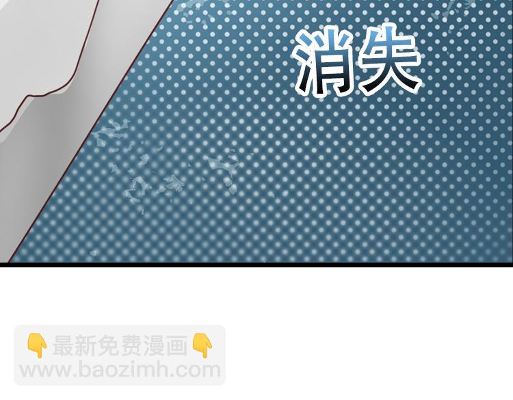 064队友相争（上）(1/2)-第64话