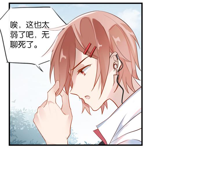 064队友相争（上）(1/2)-第64话