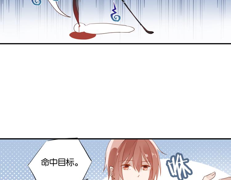 064队友相争（上）(1/2)-第64话
