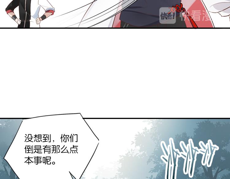064队友相争（上）(1/2)-第64话