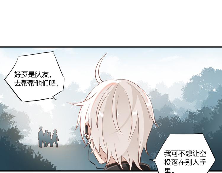 064队友相争（上）(1/2)-第64话