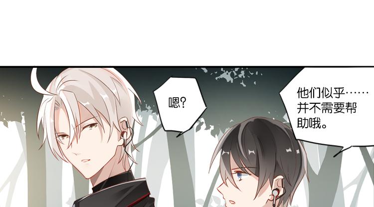 064队友相争（上）(1/2)-第64话