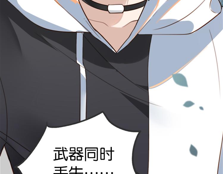 066整装待发(上)(1/3)-第66话