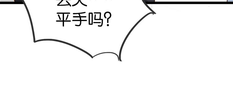 066整装待发(上)(1/3)-第66话