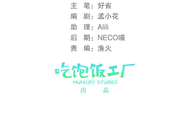 066整装待发(上)(1/3)-第66话
