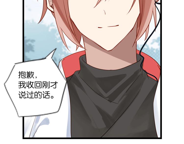 068我阳青没有开挂（上）(1/2)-第68话