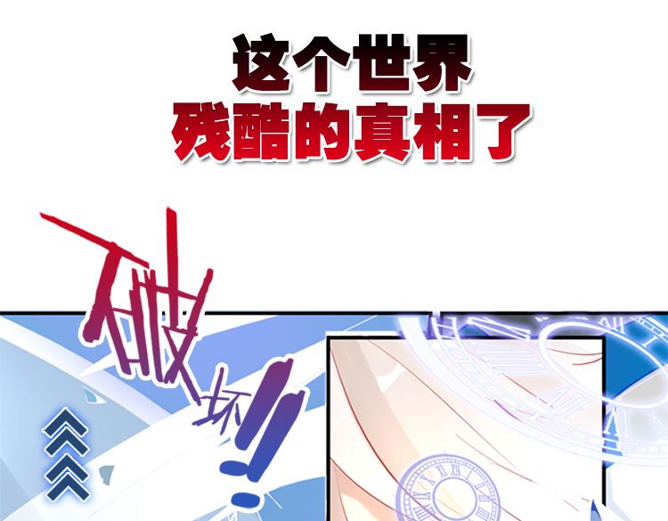 008悲惨世界（二）-第8话