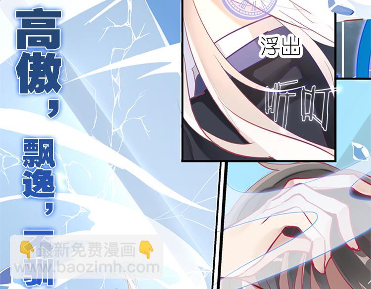008悲惨世界（二）-第8话