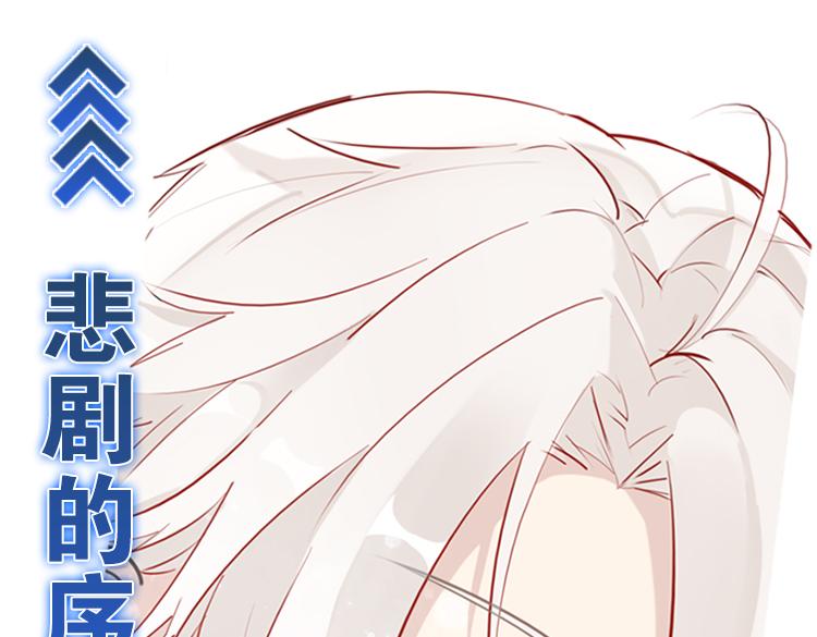 008悲惨世界（二）-第8话
