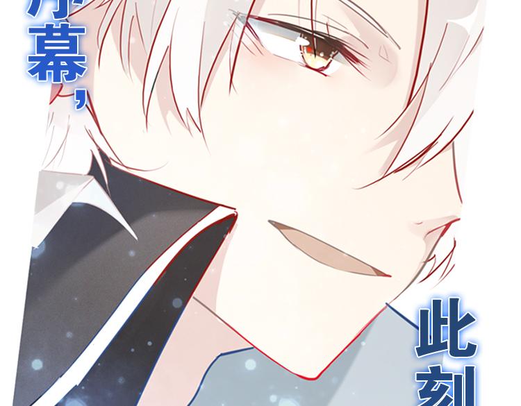 008悲惨世界（二）-第8话