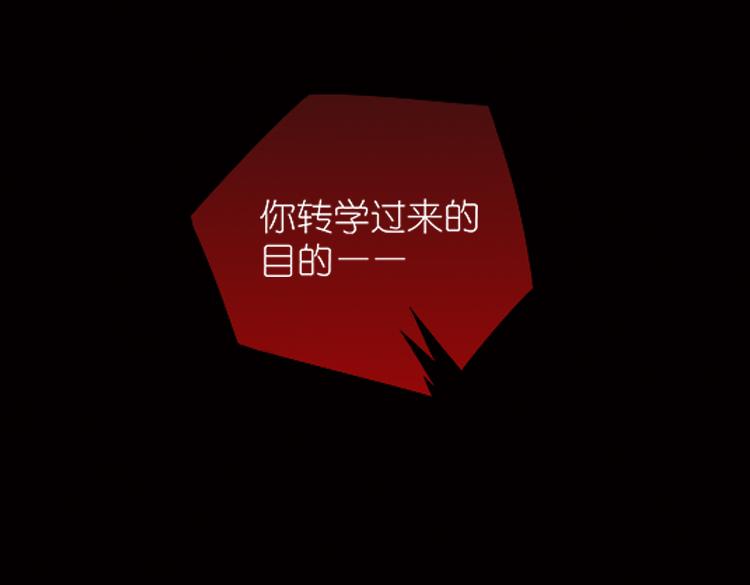 008悲惨世界（二）-第8话