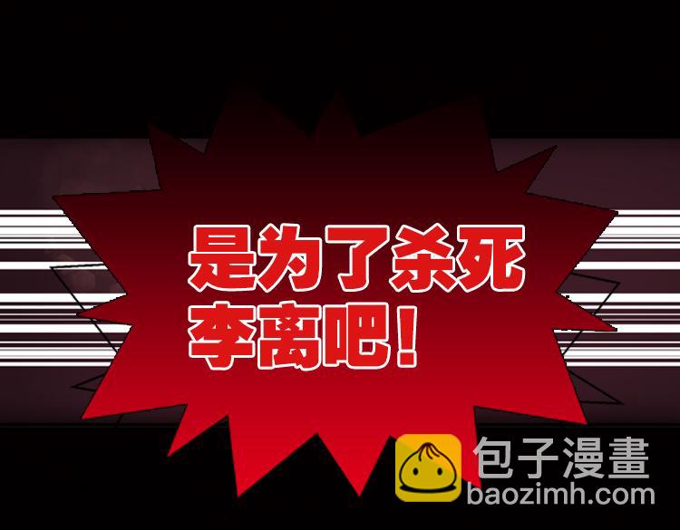 008悲惨世界（二）-第8话