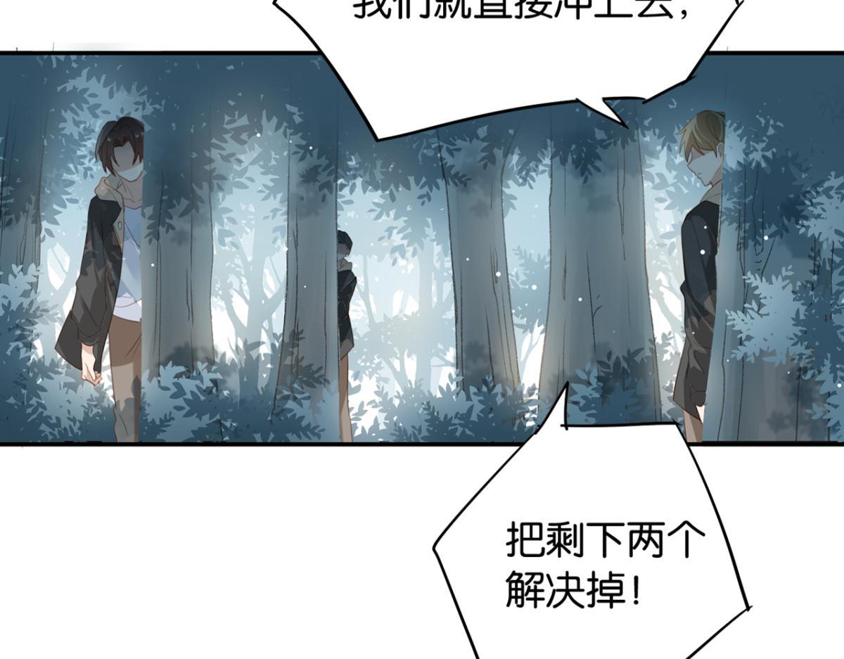 070阳青的秘密计划（上）(1/2)-第70话